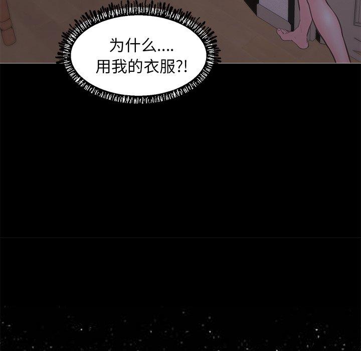 第 33 话 - 第126.jpg页