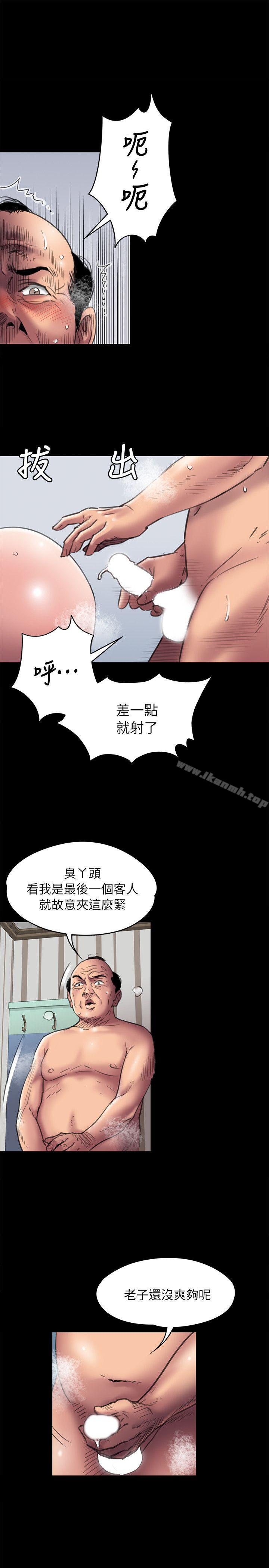 第48話 - 第3.jpg页