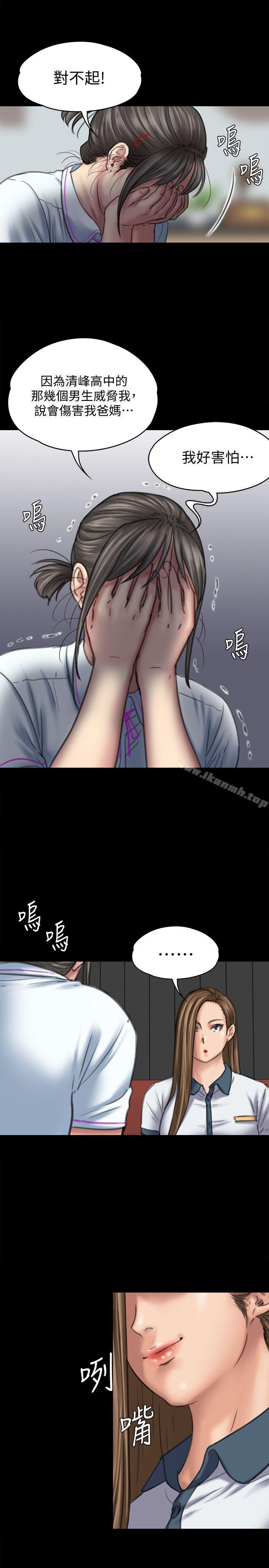 第85話-我不能沒有俊彪! - 第22.jpg页
