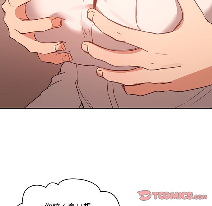 第9話 - 第123.jpg页