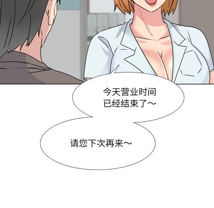 第40话 - 第19.jpg页