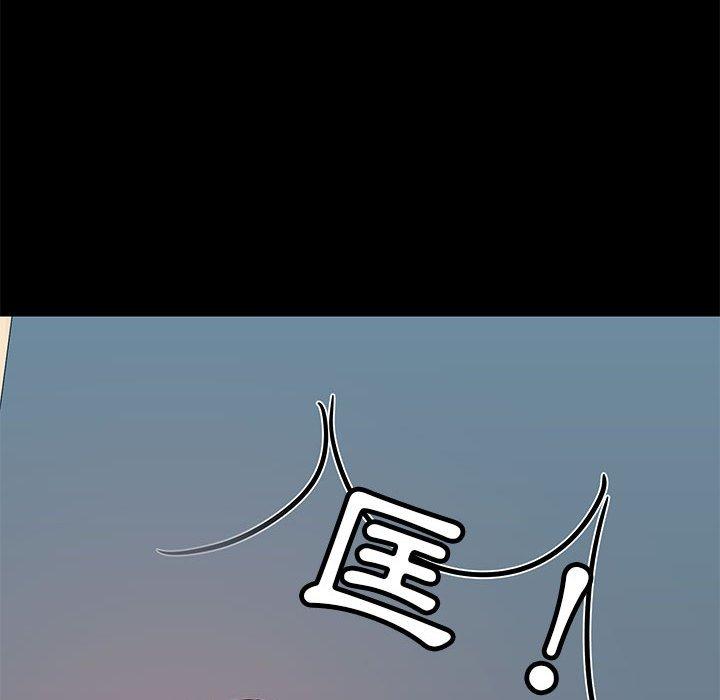 第35话 - 第88.jpg页