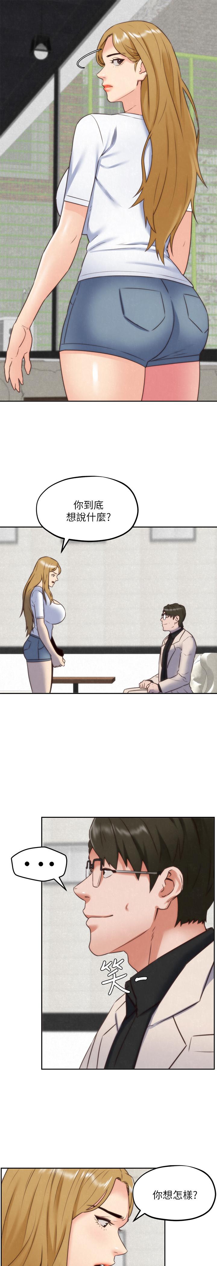 第38話-再跟我玩幾次吧 - 第29.jpg页