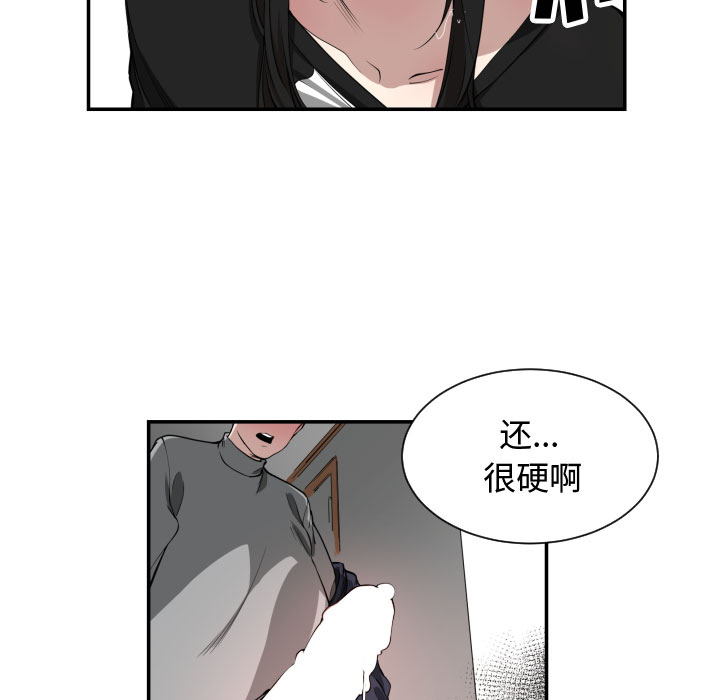 第 1 话 - 第59.jpg页