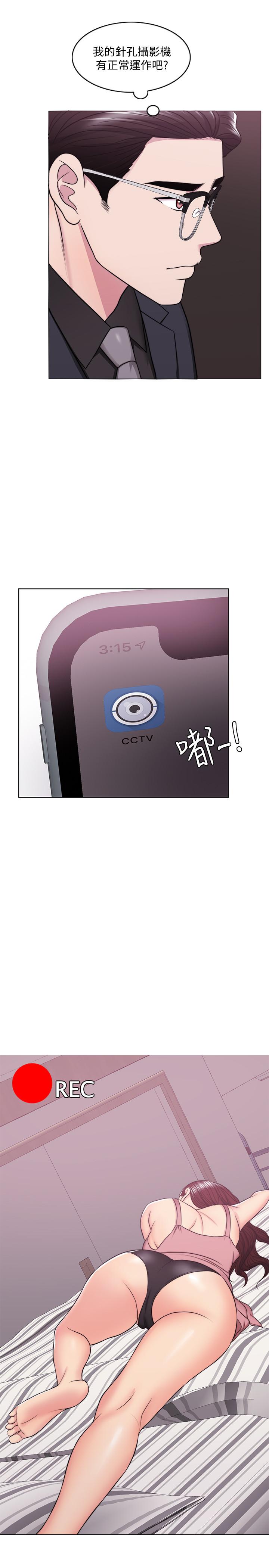 第47話-你是我的所有物 - 第1.jpg页