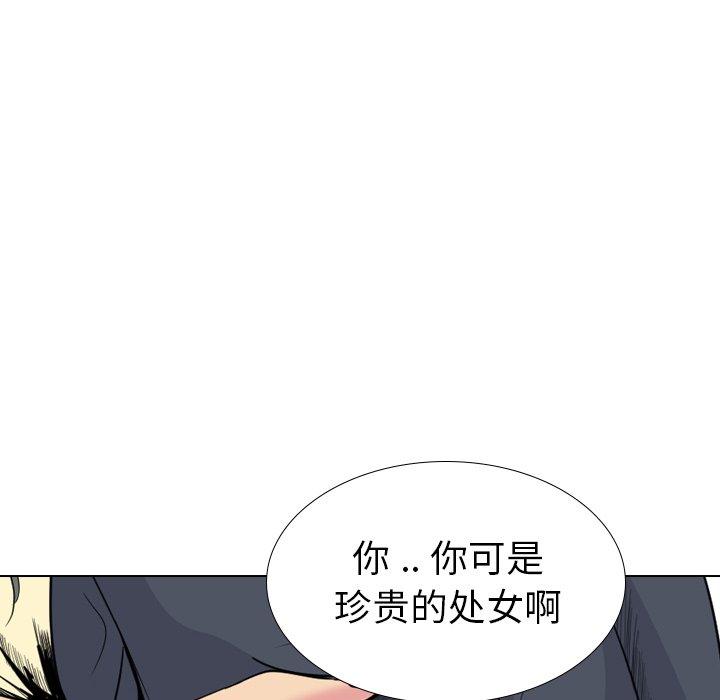 第 25 话 - 第94.jpg页