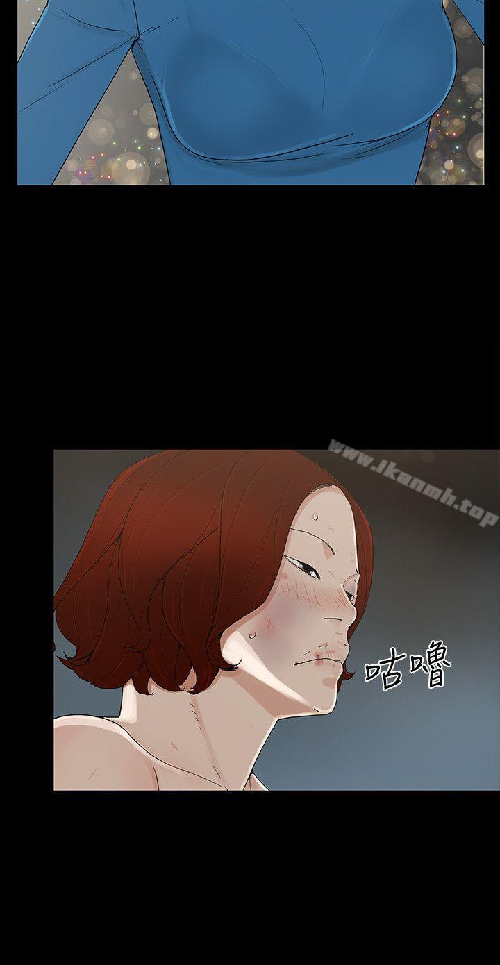 第6话-挥金如土，女人满怀 - 第6.jpg页