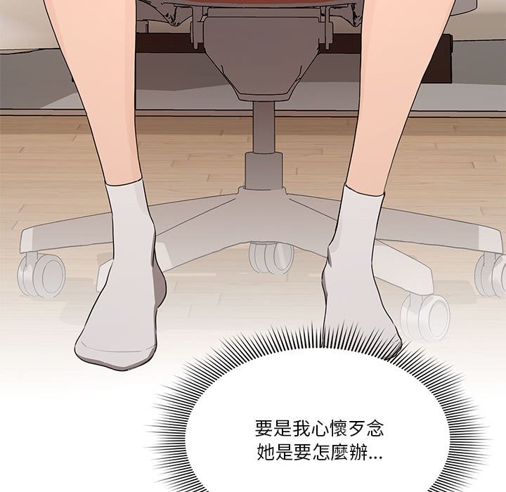 第5話 - 第44.jpg页