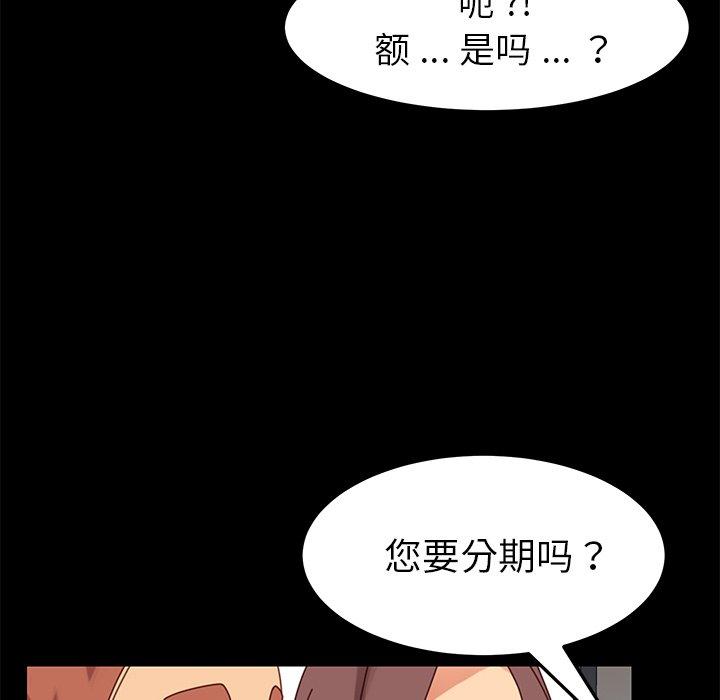 第20话 - 第124.jpg页