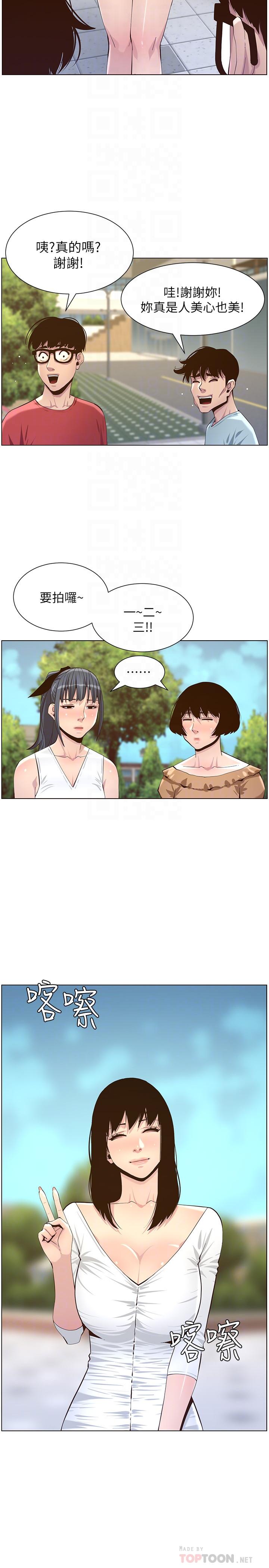 第85话-网红妍希 - 第10.jpg页