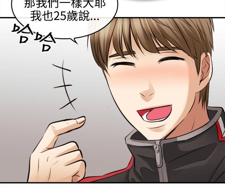 第 2 话