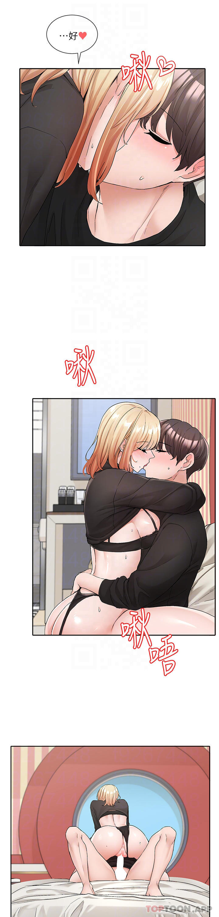 第117话-诱人犯罪的小穴 - 第5.jpg页