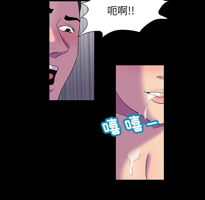 第150话 - 第154.jpg页