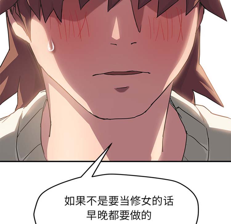 第 43 话 - 第6.jpg页