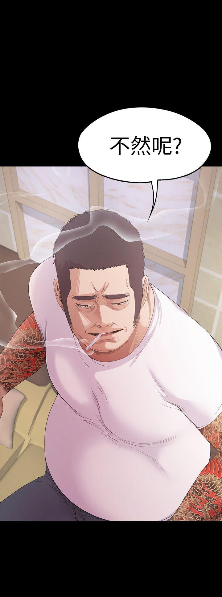 第47话-你是朵兒的「逗陣欸」嗎? - 第8.jpg页