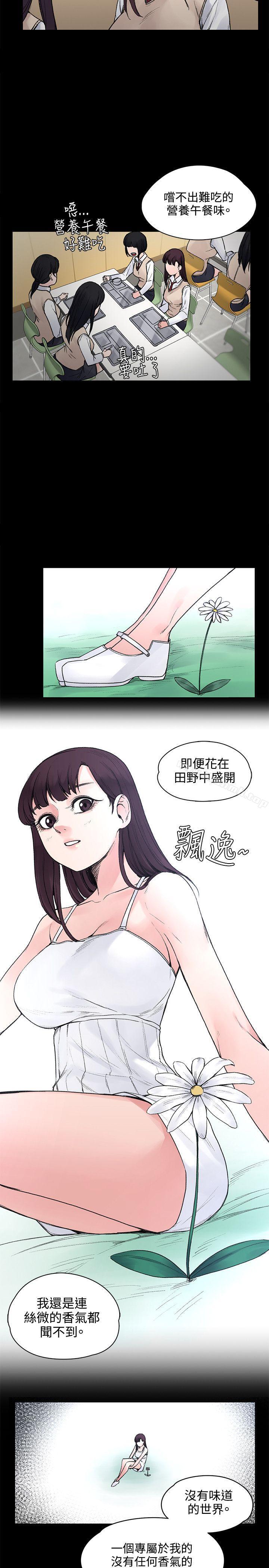 最終話 - 第14.jpg页