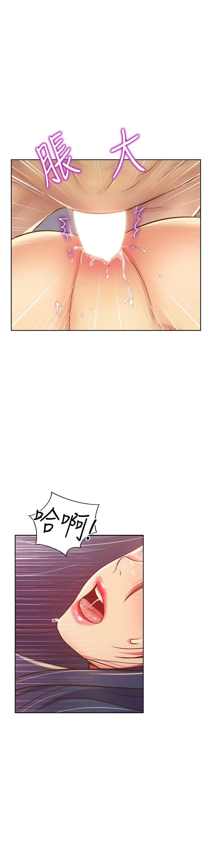 第26話-目睹老師被中出 - 第34.jpg页
