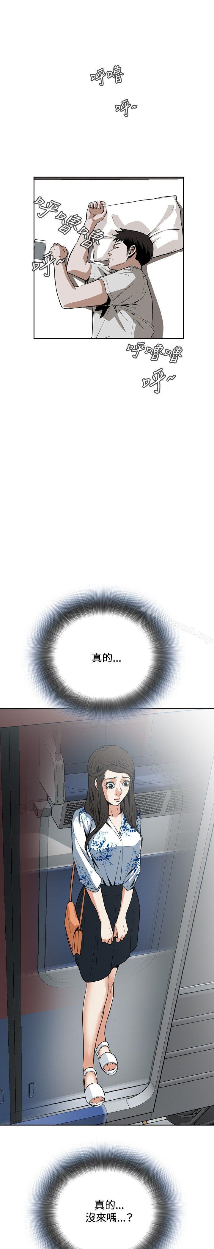 第19話 - 第8.jpg页