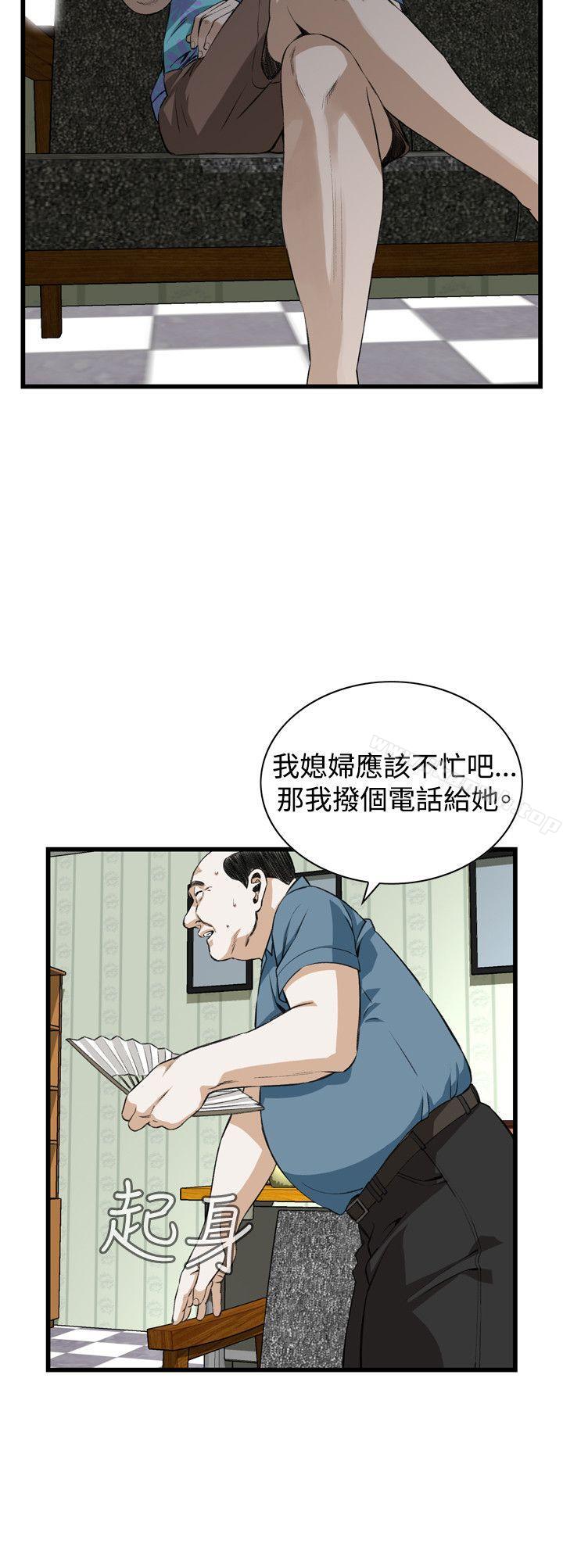 第70話 - 第25.jpg页