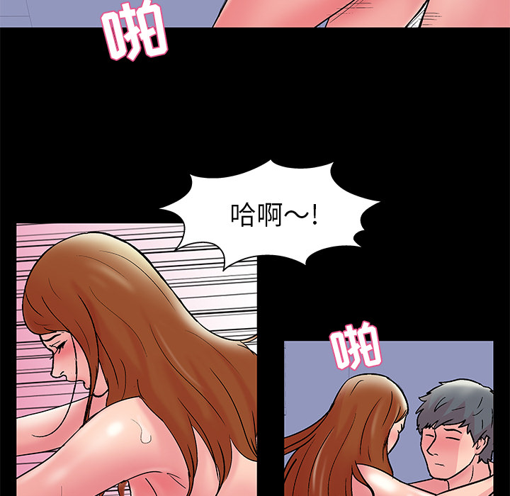 第40话 - 第33.jpg页