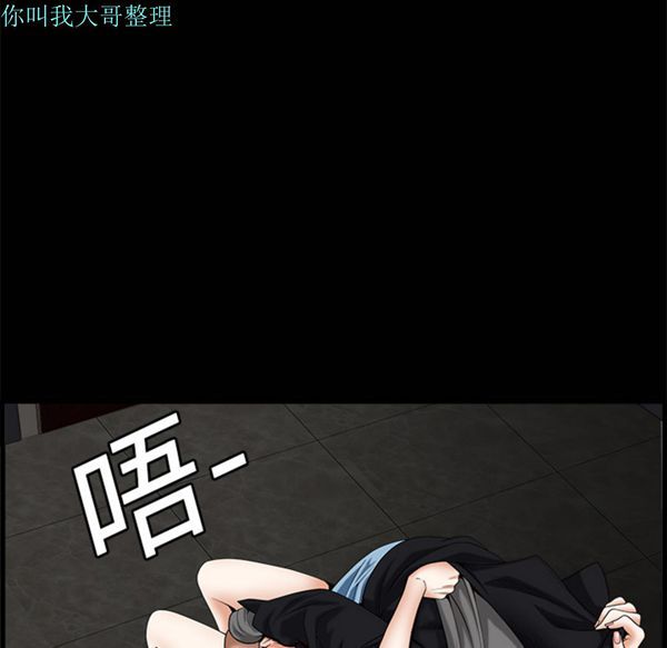 第 2 话 - 第158.jpg页
