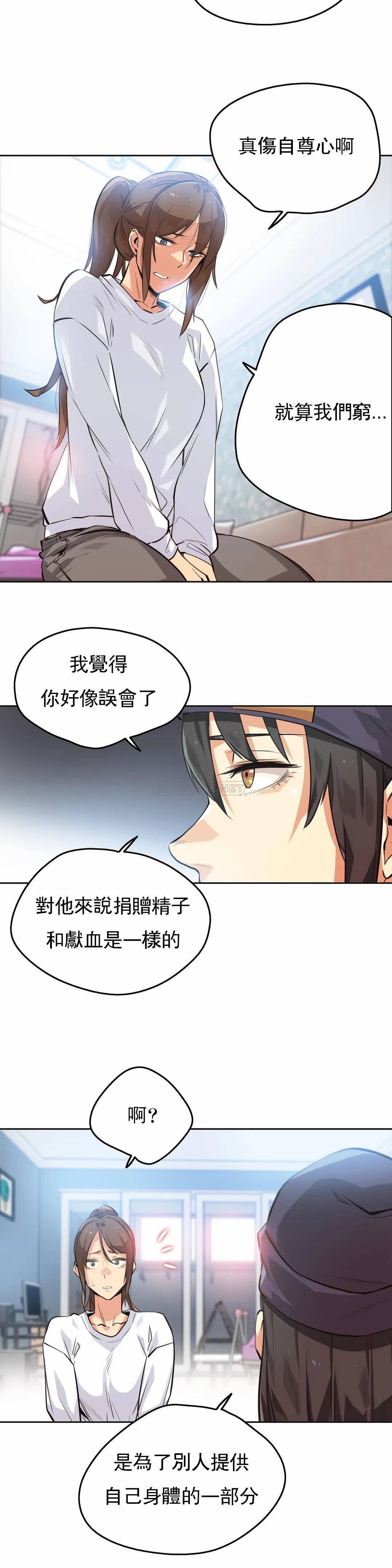 第35话 - 第2.jpg页