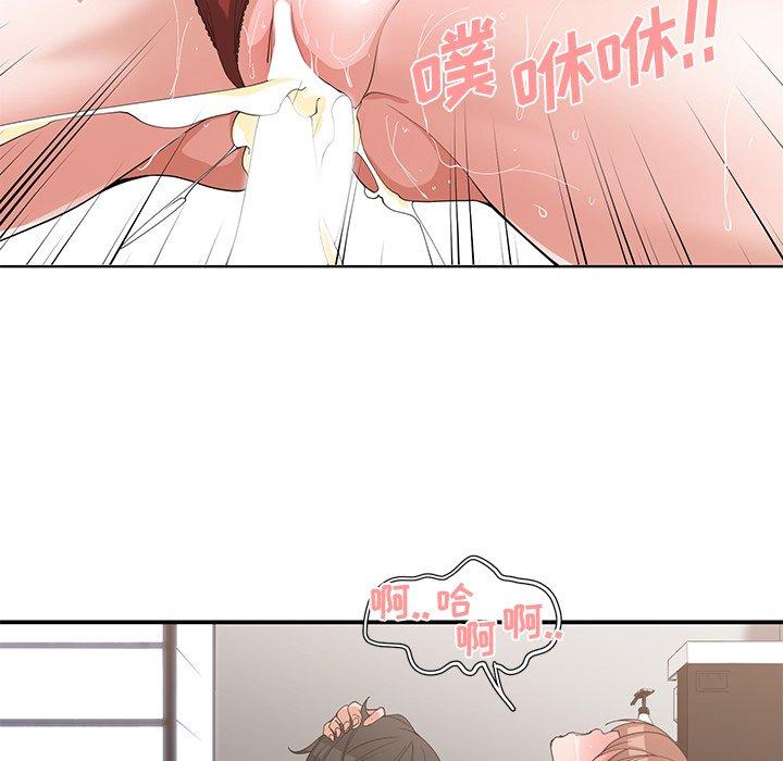 第 20 话 - 第89.jpg页