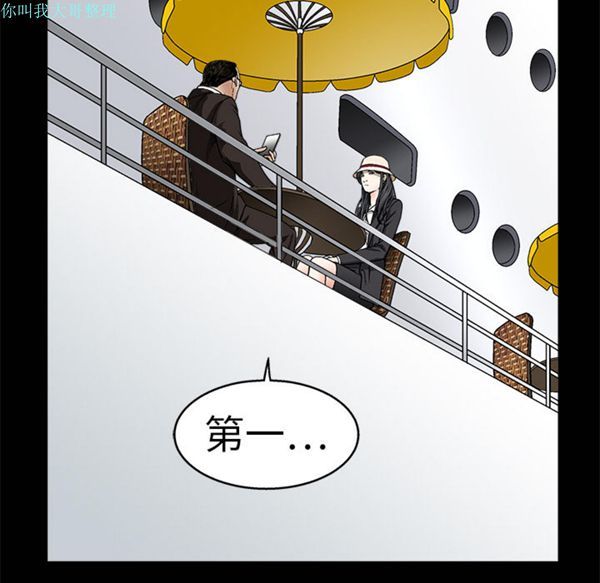 第 12 话 - 第27.jpg页