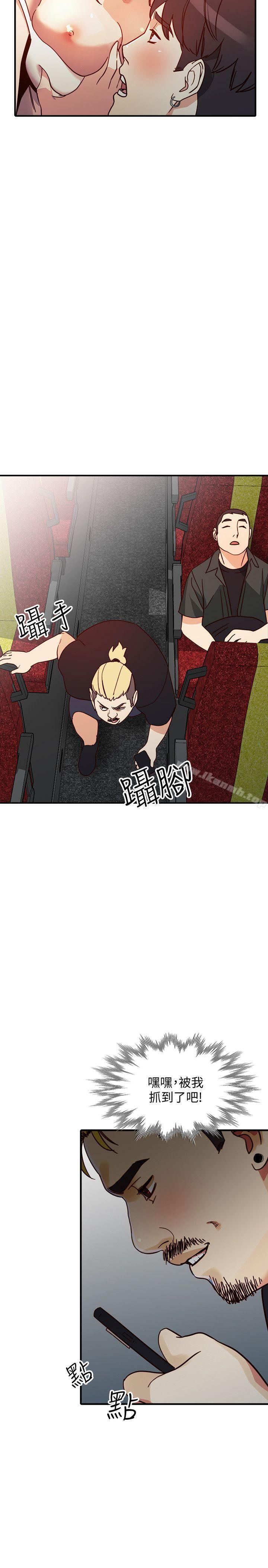 第21话-纯爱的诱惑 - 第2.jpg页