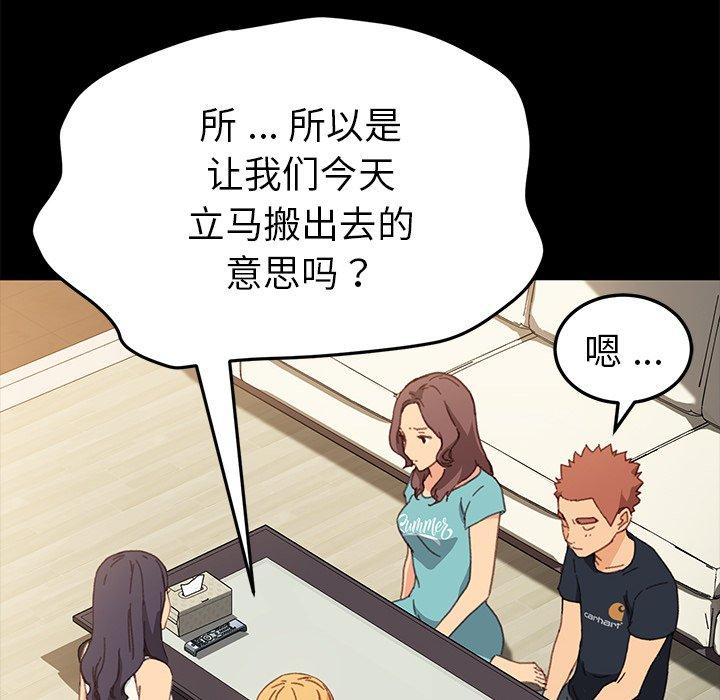 第39话 - 第29.jpg页