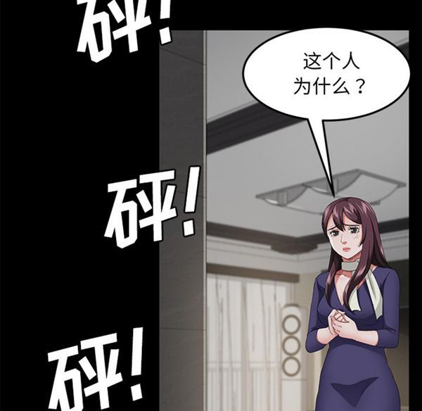 第 29 话 - 第108.jpg页