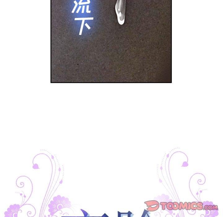 第7话 - 第39.jpg页