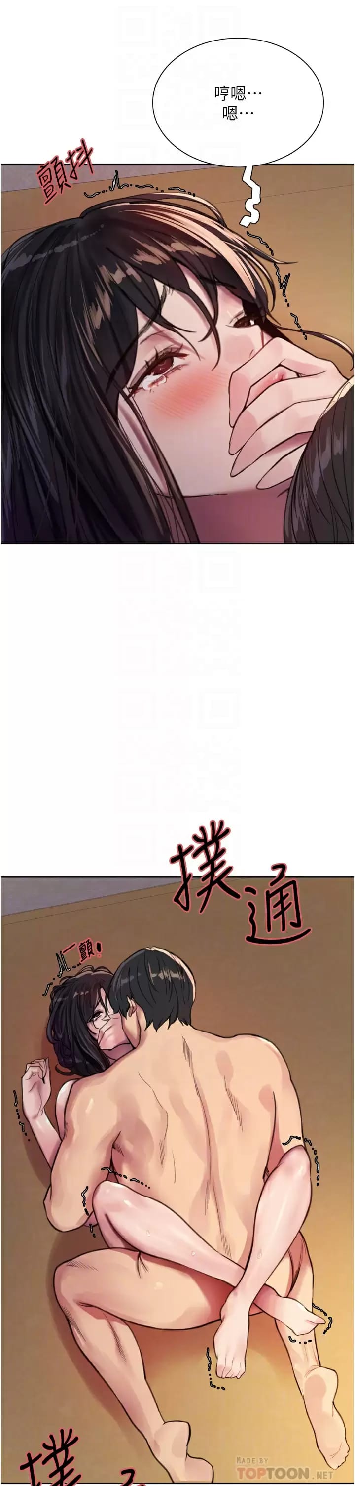 第31话-为乖巧的阿姨注入新鲜优格 - 第6.jpg页