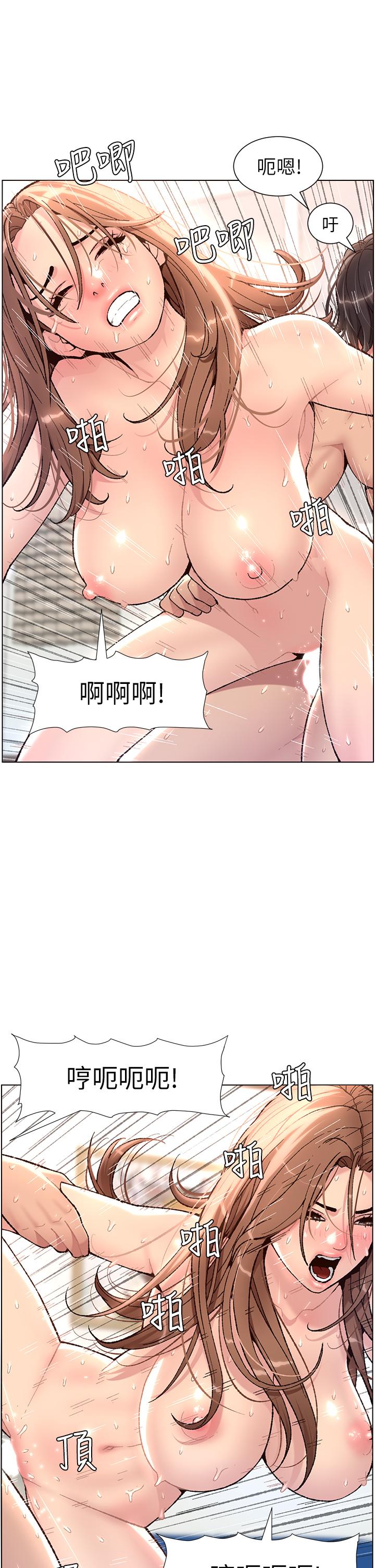 第1話-逆轉人生的“雞”會 - 第2.jpg页