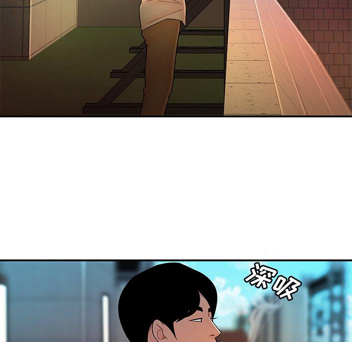 第 33 话 - 第16.jpg页