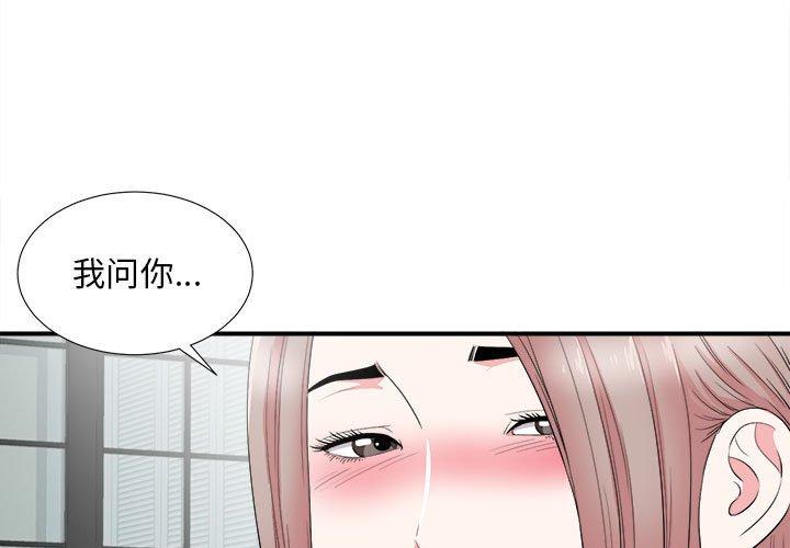 第 22 话 - 第3.jpg页