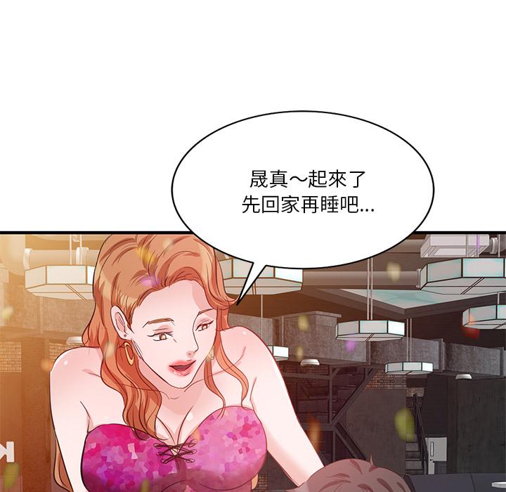 第1話 - 第121.jpg页