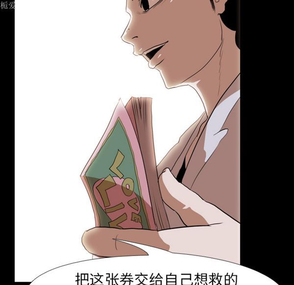 第 36 话 - 第65.jpg页