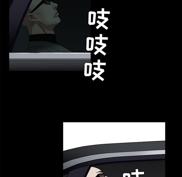 第 47 话 - 第141.jpg页