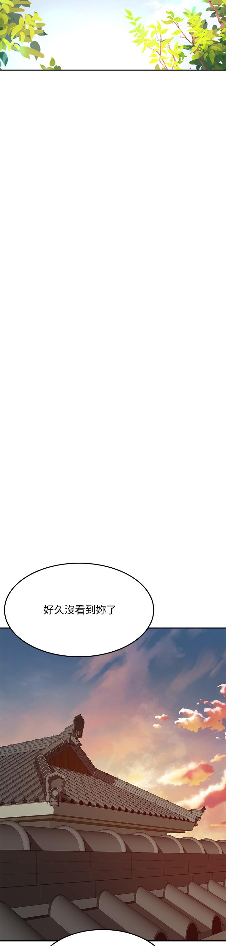 第39話-以後也要一直陪著我 - 第34.jpg页