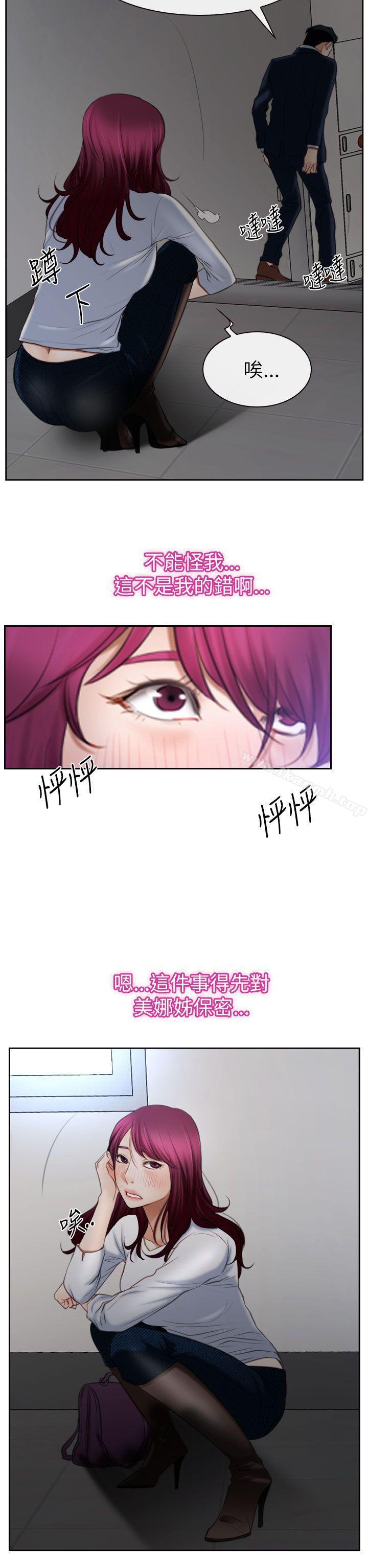 第58話 - 第23.jpg页