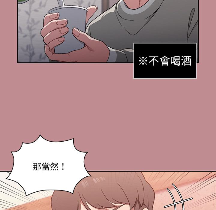 第1話 - 第38.jpg页