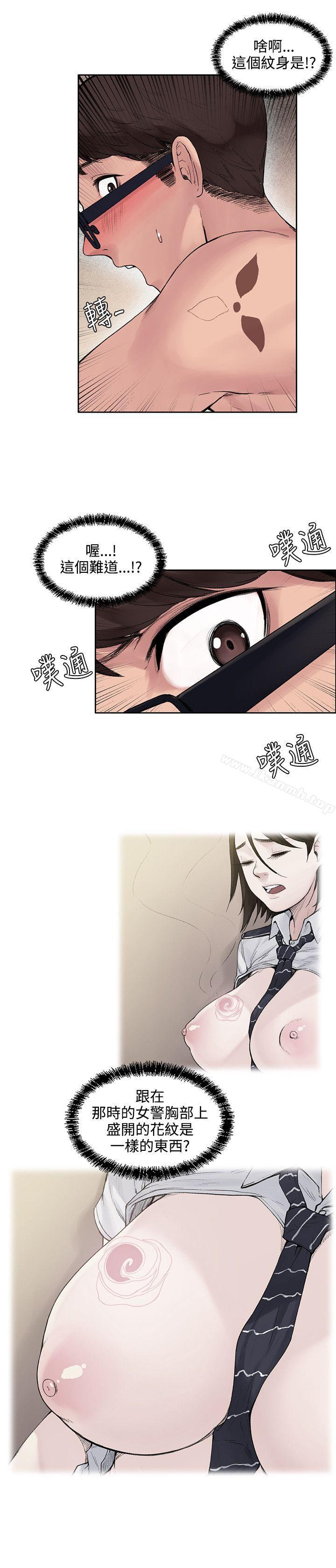 第10話 - 第14.jpg页
