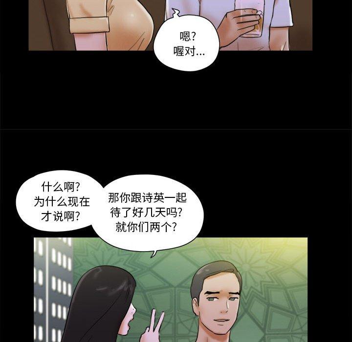 第28话 - 第37.jpg页