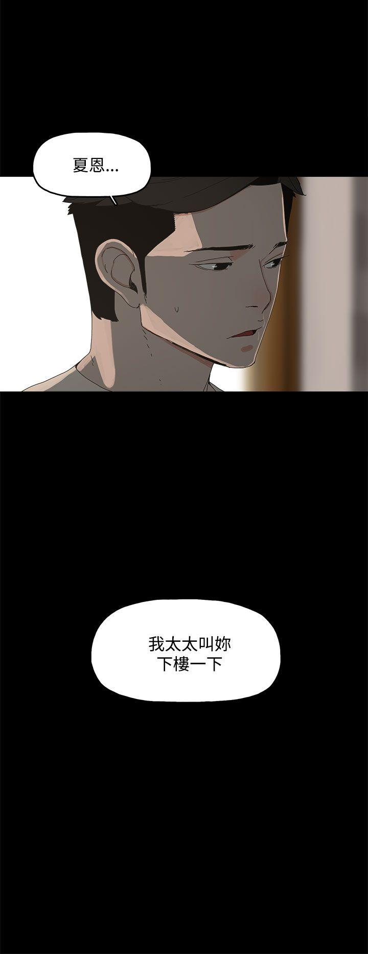 第 16 话 - 第18.jpg页