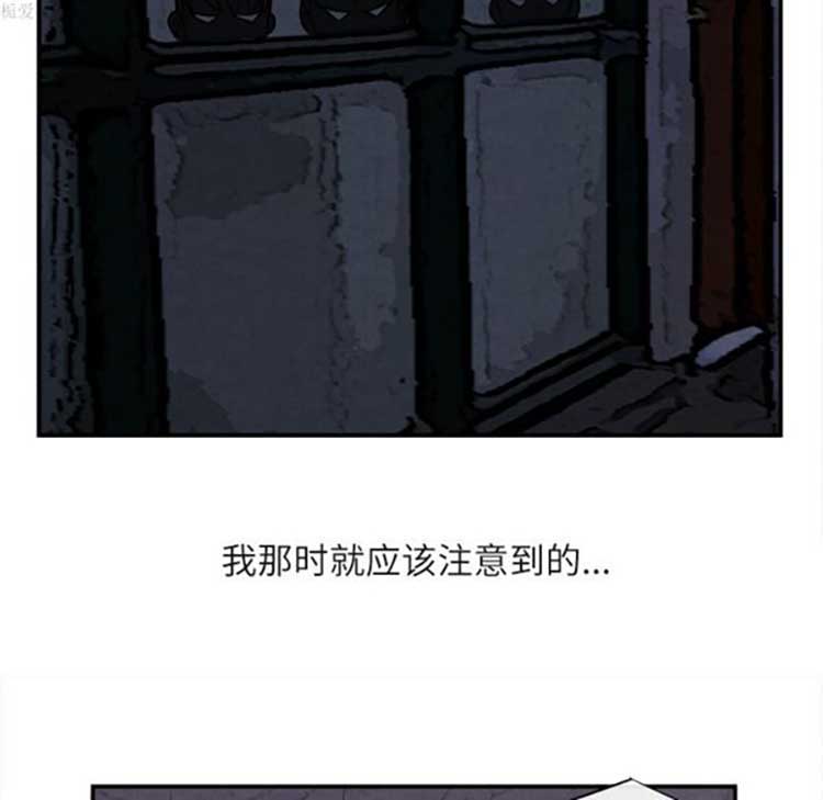 第 15 话 - 第14.jpg页