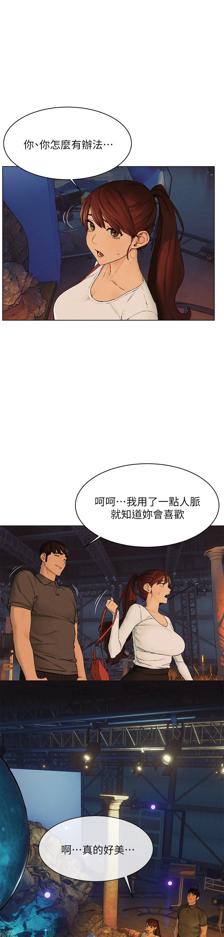 第152話-士兵對女王忠誠無需理由 - 第2.jpg页