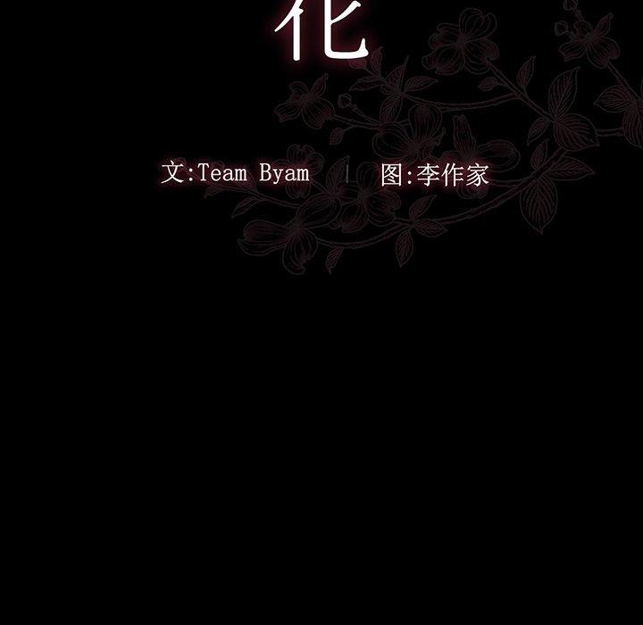 第3话 - 第18.jpg页