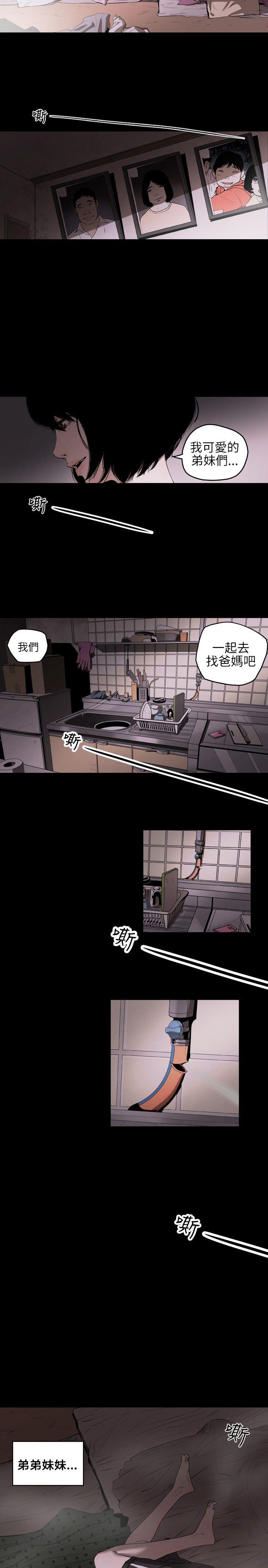 第 1 话 - 第19.jpg页