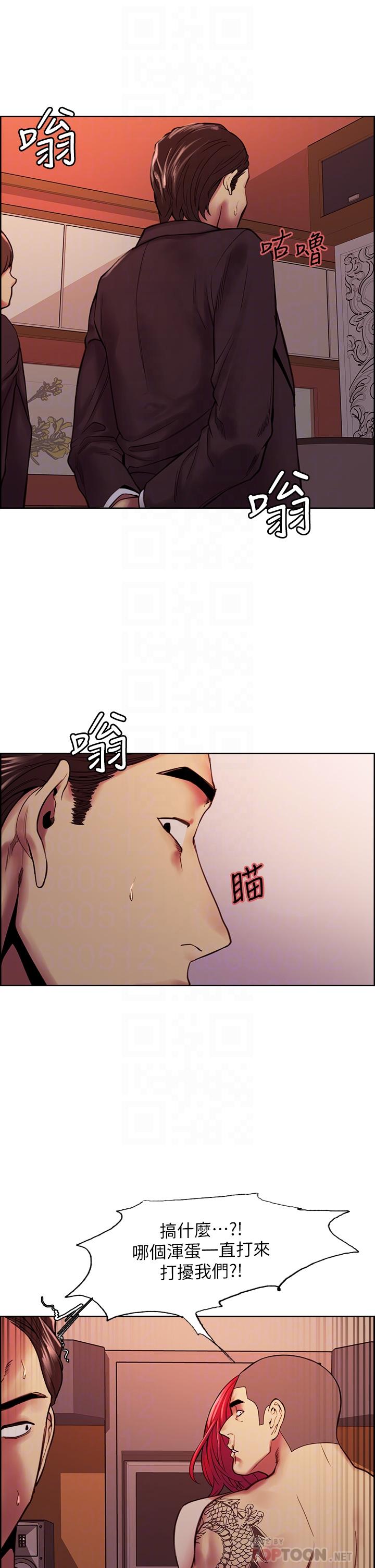 第73话-口嫌体正直的香慈 - 第18.jpg页
